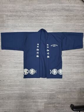 Sho Chiku Bai Sake Happi Coat Japanese Festival Kimono Haori Blue Jacket OS